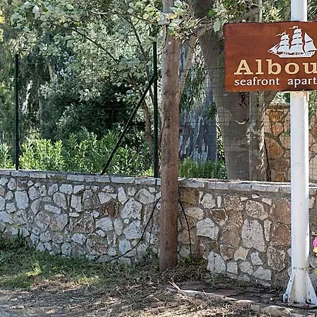Ξενοδοχείο Albouro Seafront Κατελειός